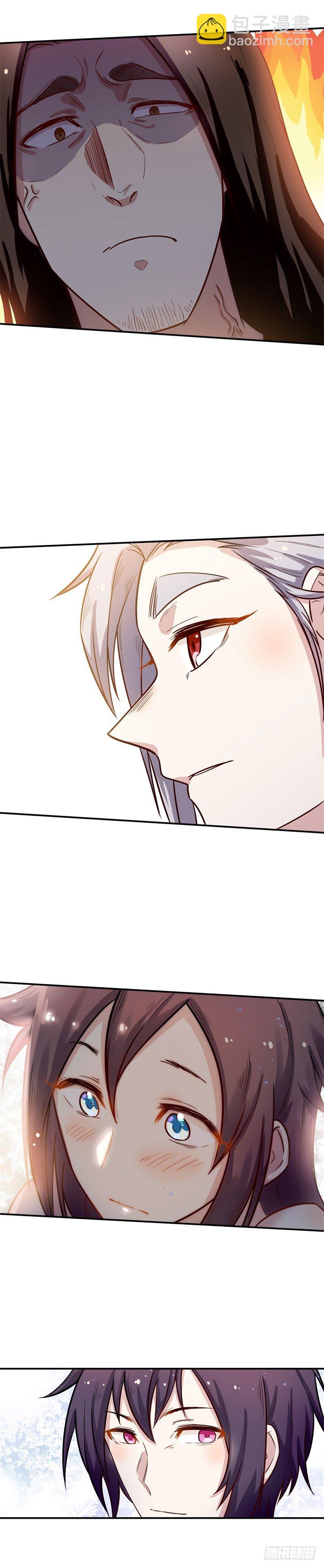 第43话 心机-第43话