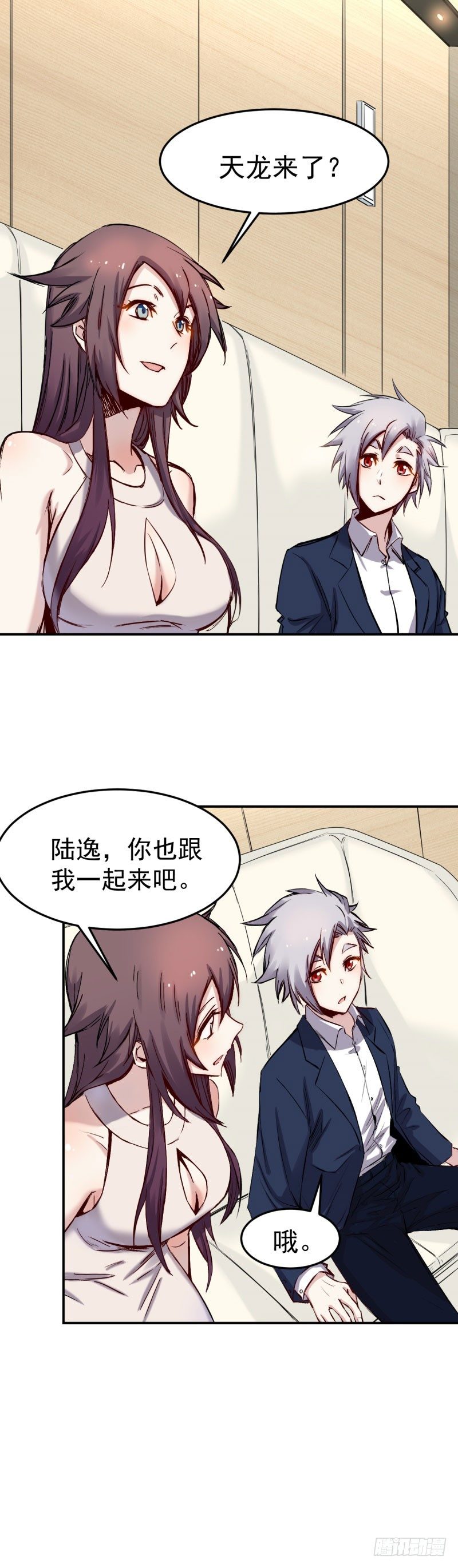 第45话 天龙-第45话