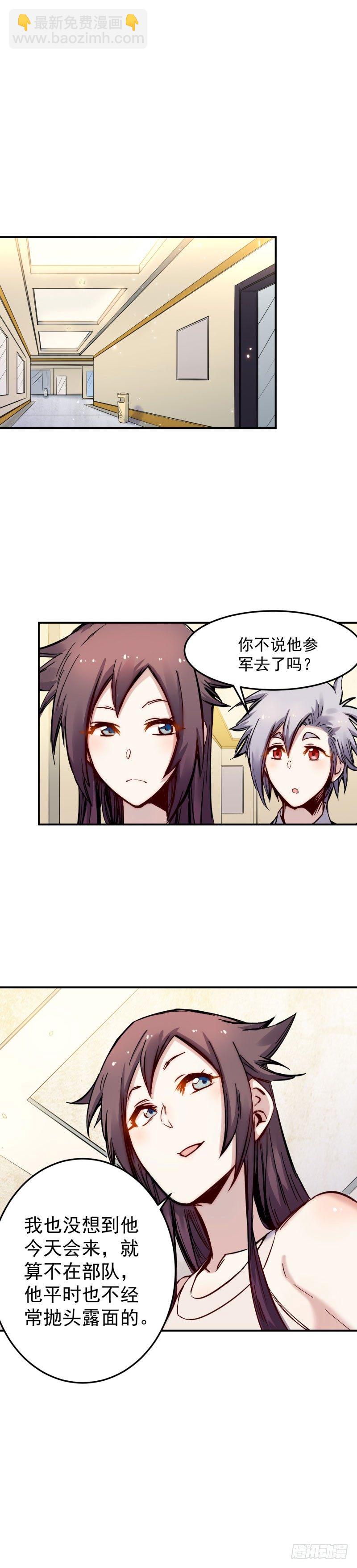 第45话 天龙-第45话