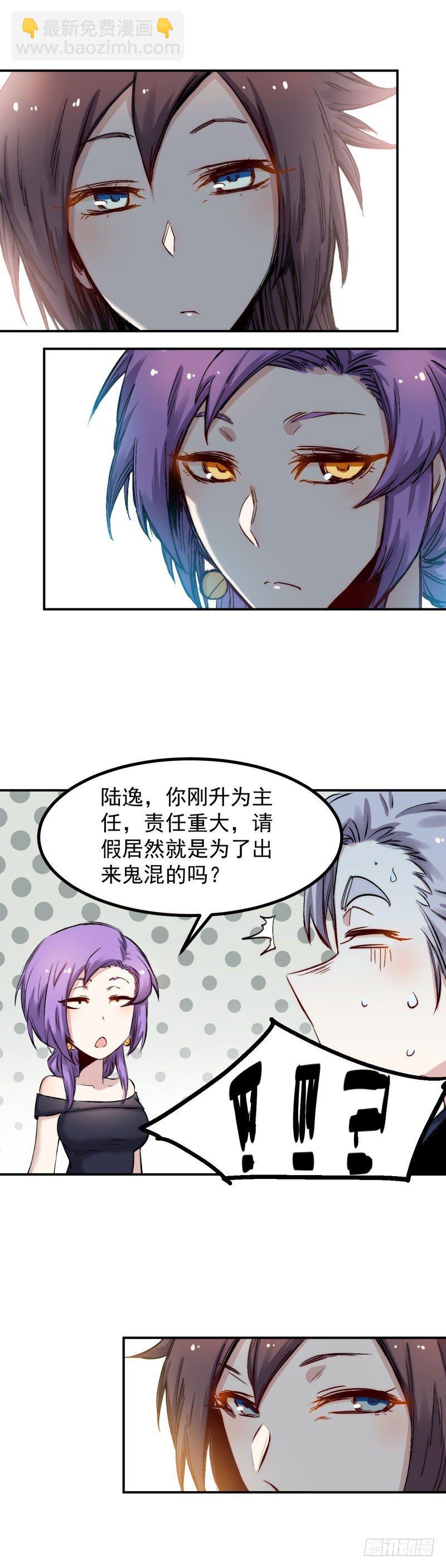 第45话 天龙-第45话