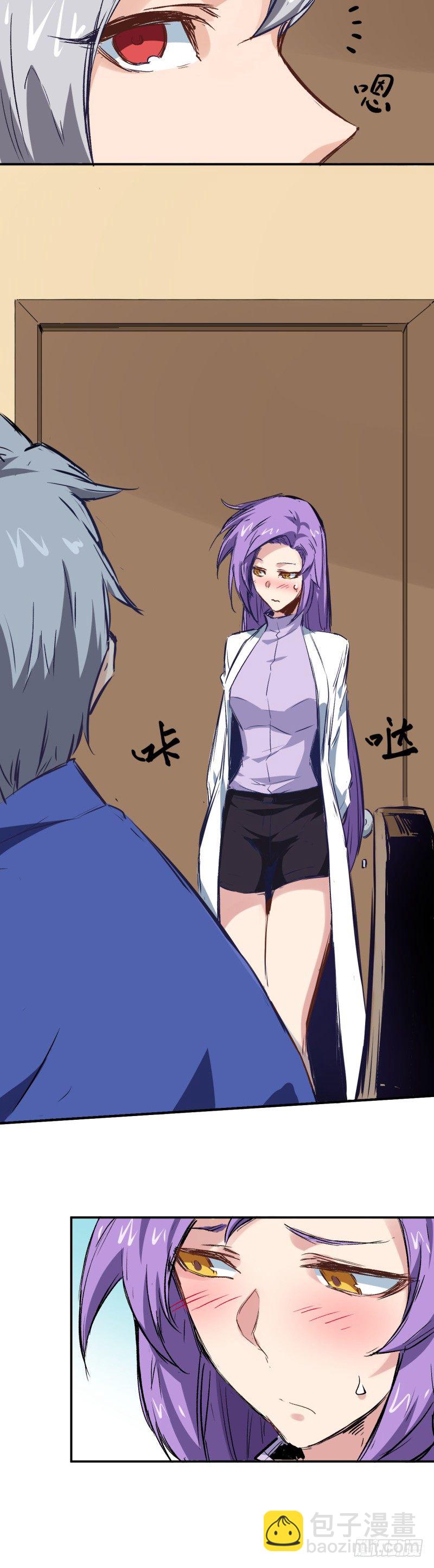 第5话 有病-第5话