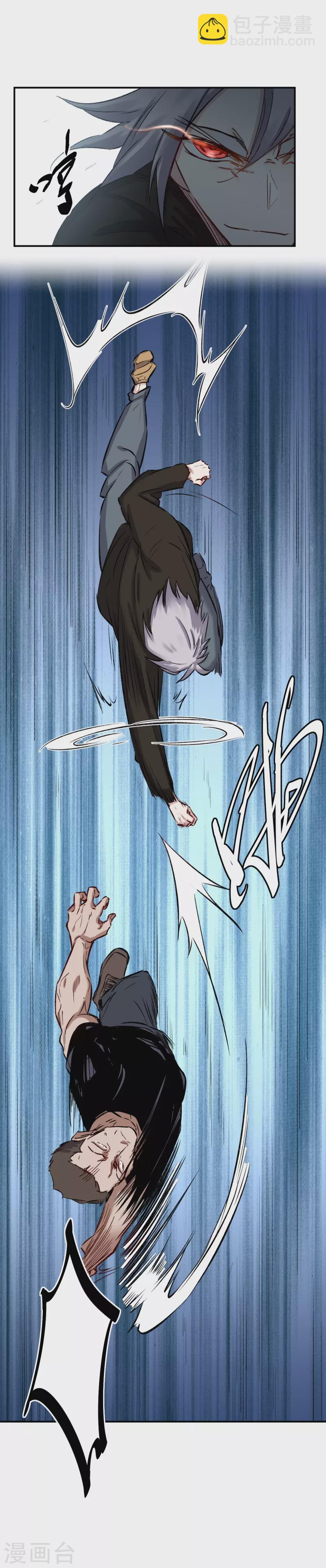 第54话 师伯-第55话