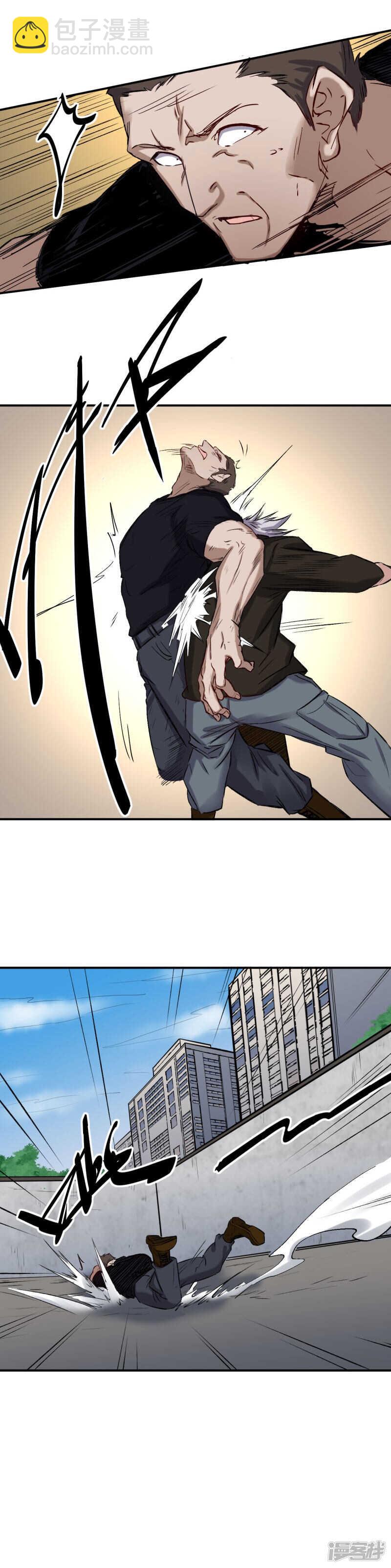 第56话 辩解-第57话