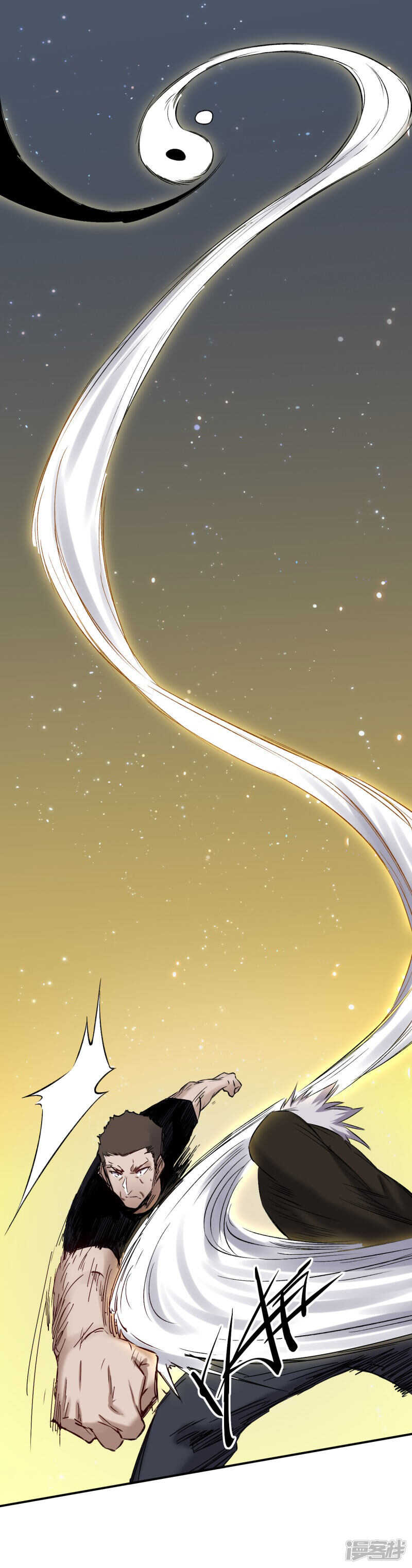 第56话 辩解-第57话