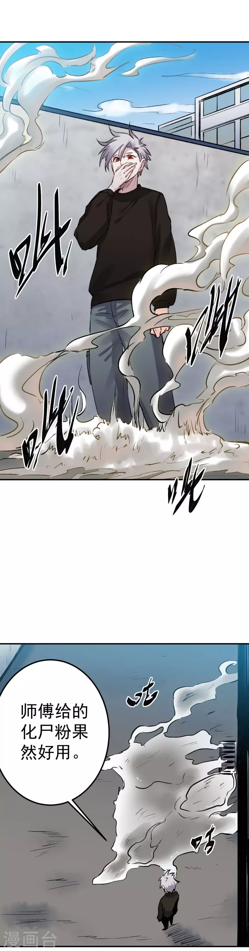 第58话 假婚-第59话