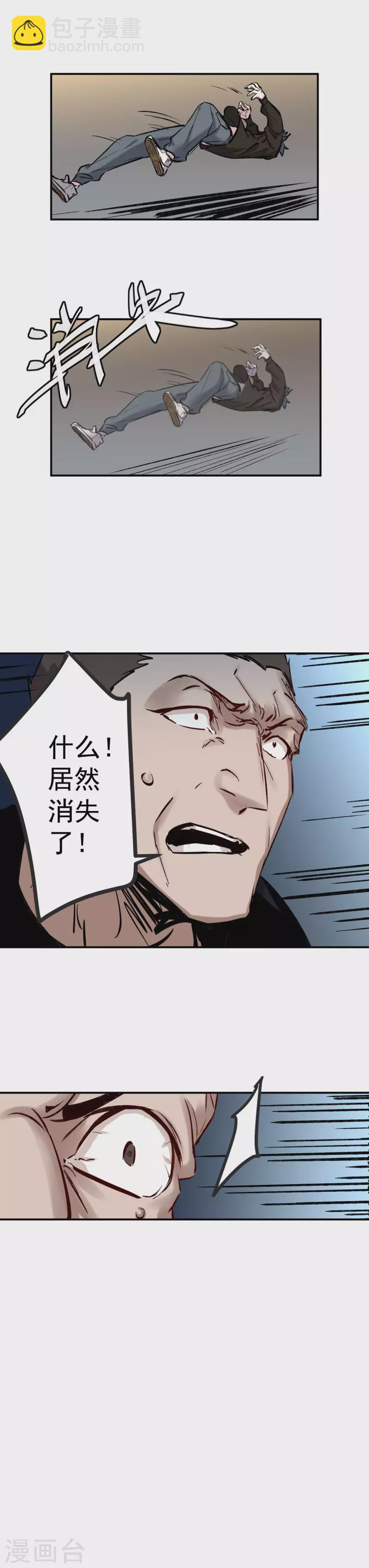 第58话 假婚-第59话