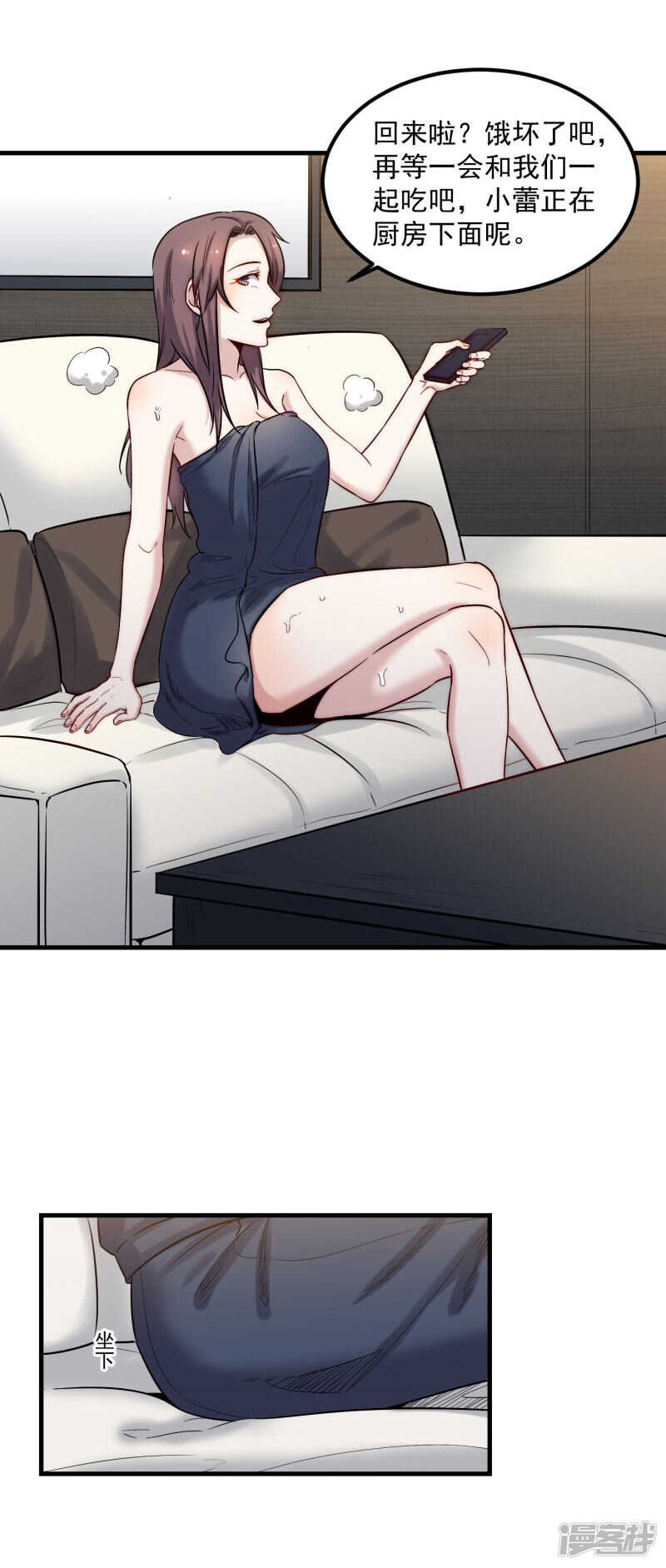 第68话 看望-第69话