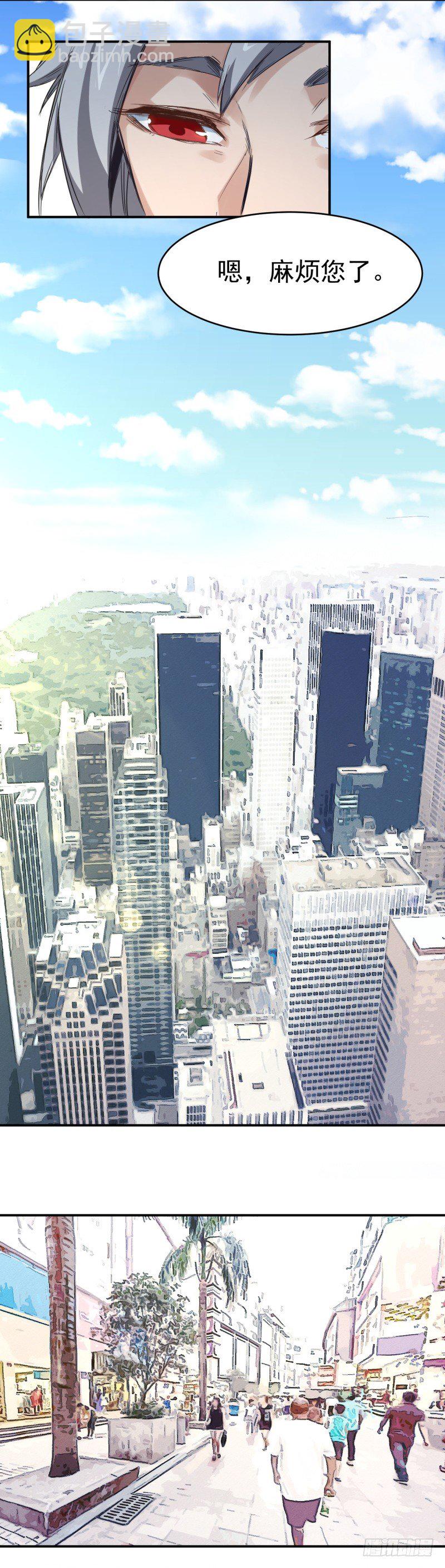 第7话 寻妻-第7话