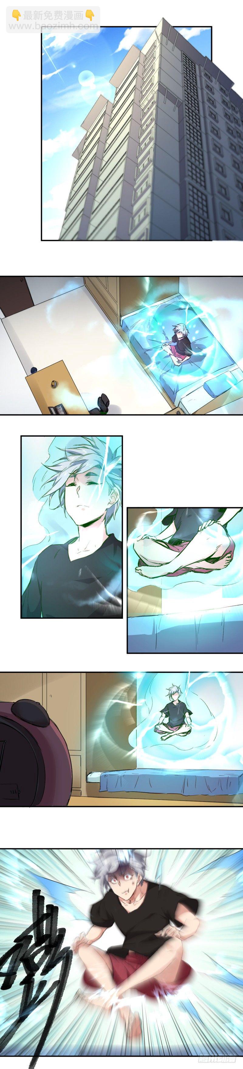 第7话 寻妻-第7话