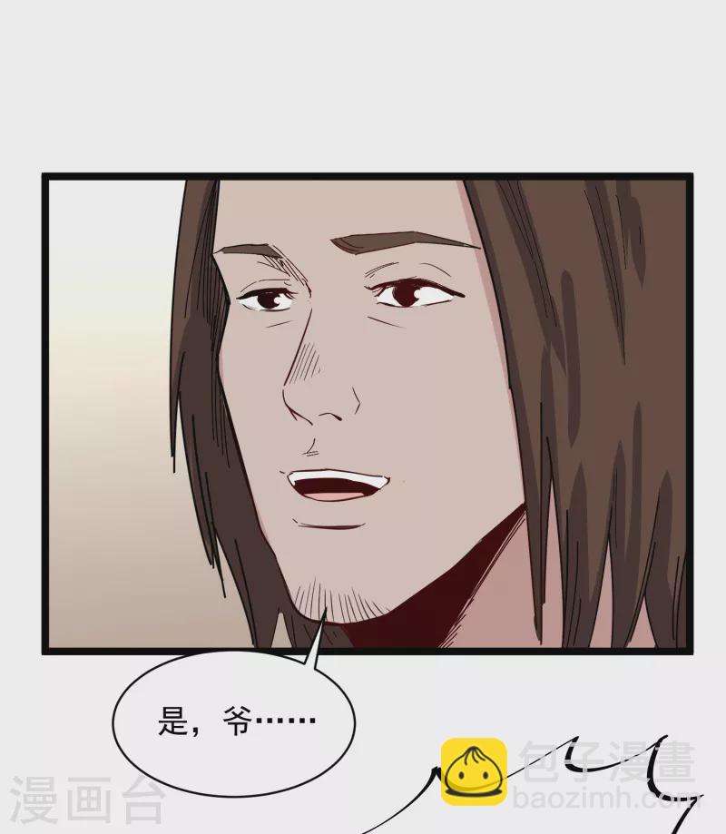 第70话 小孩-第71话