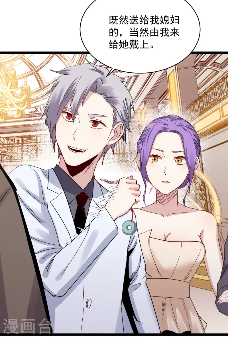 第70话 小孩-第71话