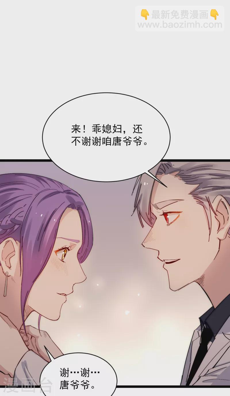 第70话 小孩-第71话