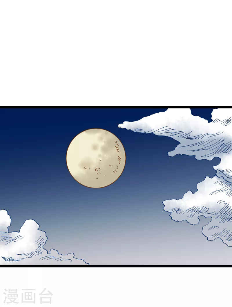 第70话 小孩-第71话