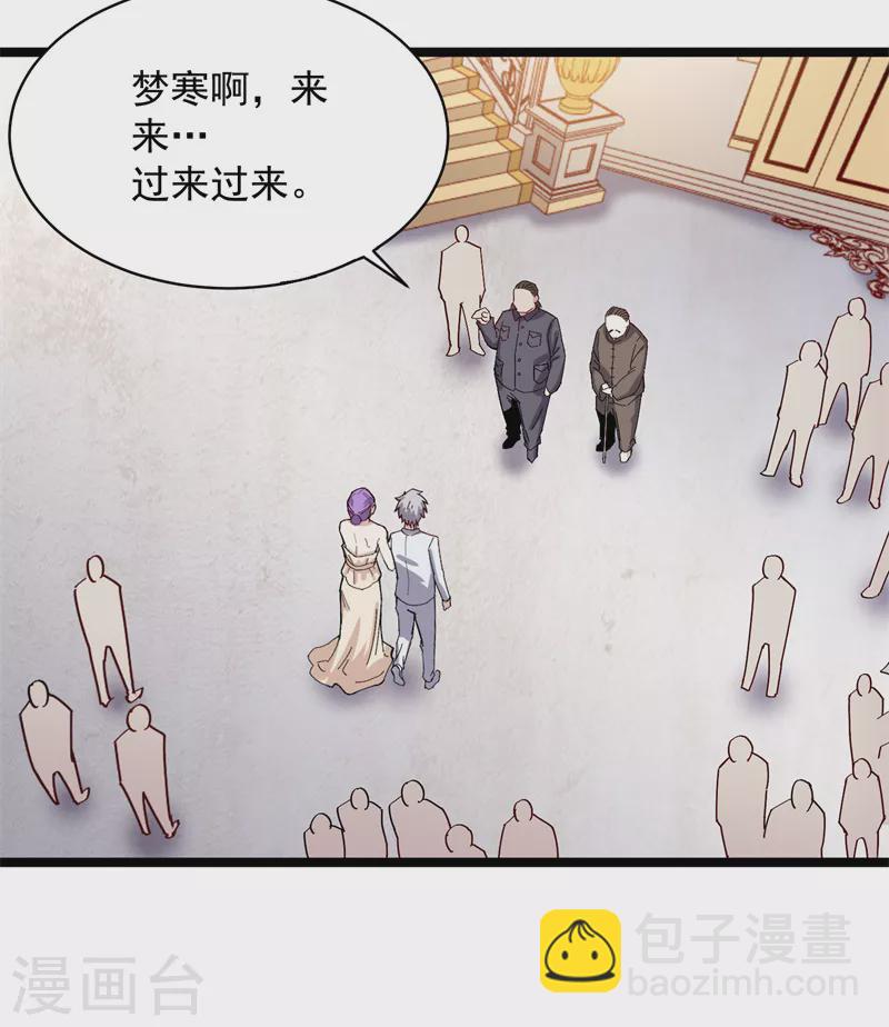 第70话 小孩-第71话