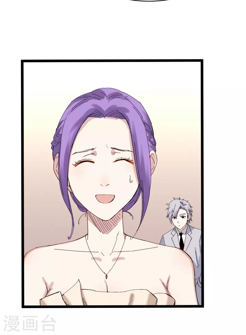 第70话 小孩-第71话