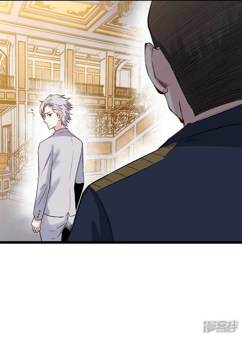 第72话 僵尸-第73话