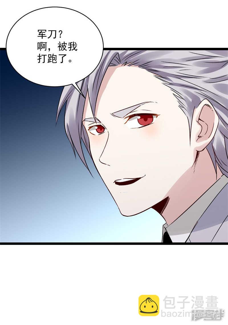 第72话 僵尸-第73话