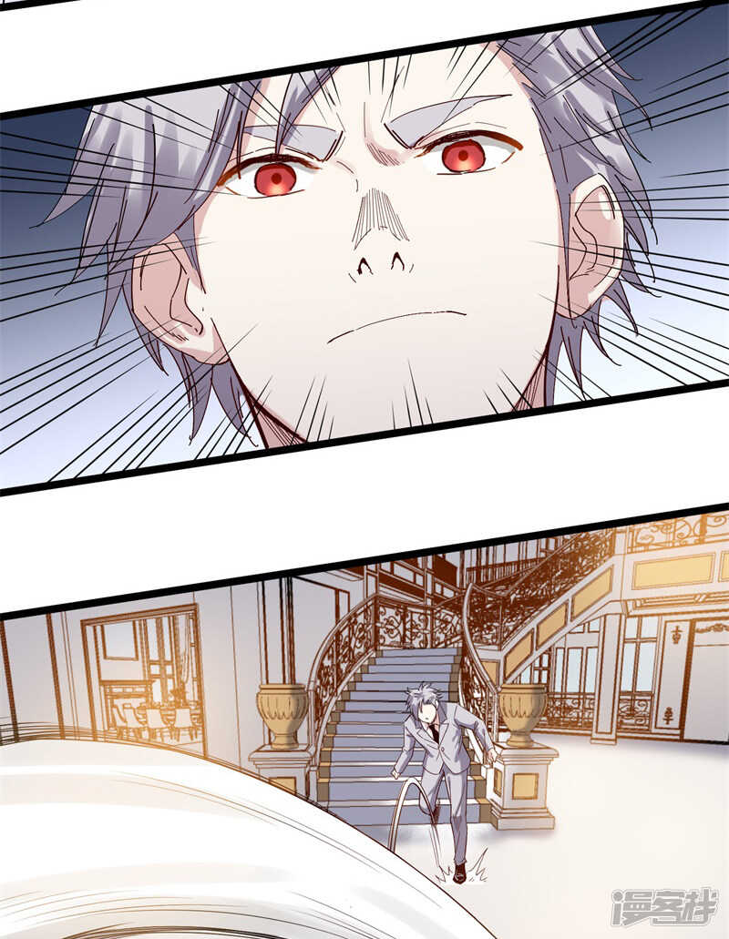 第72话 僵尸-第73话