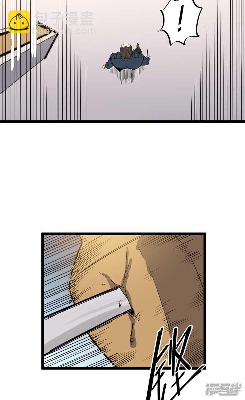 第72话 僵尸-第73话