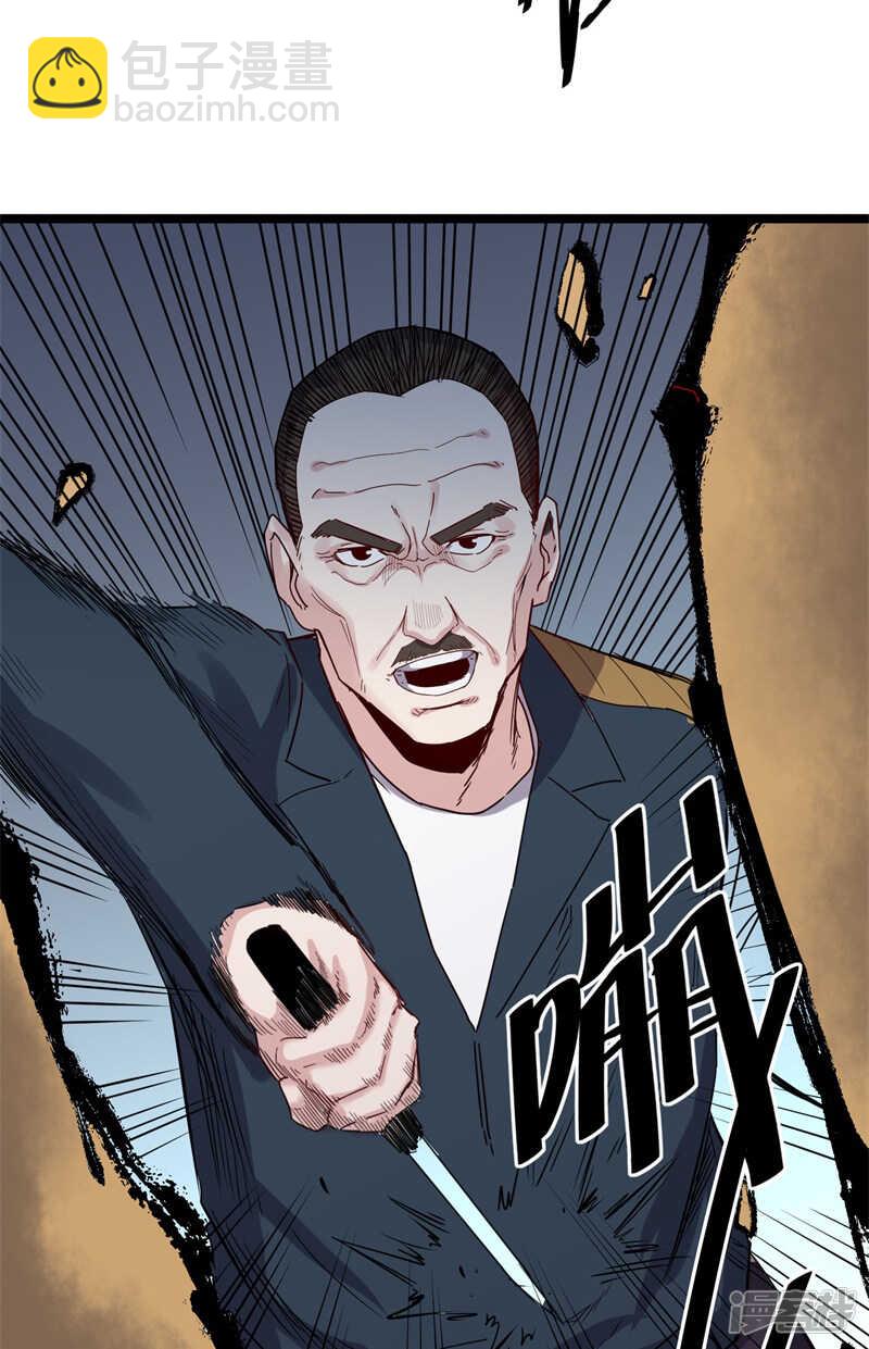 第72话 僵尸-第73话