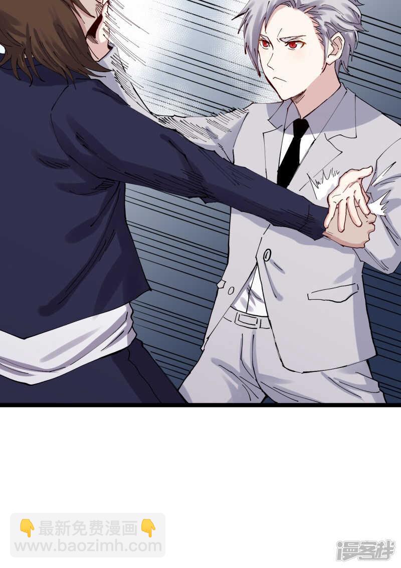 第72话 僵尸-第73话