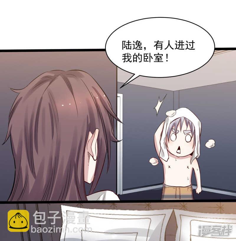 第74话 转机-第75话