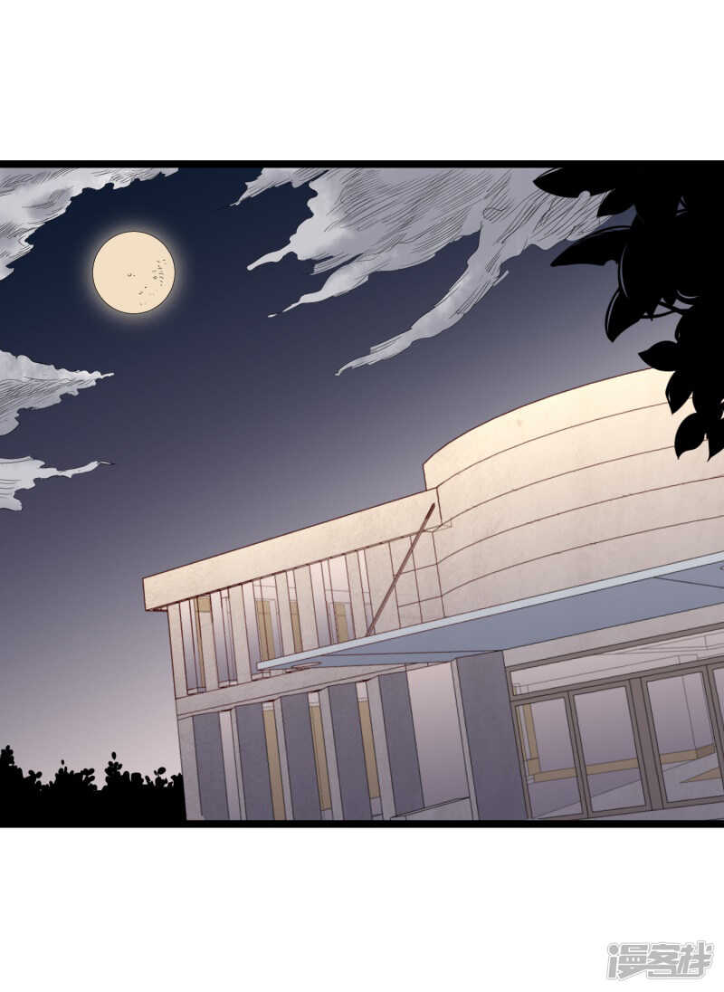 第74话 转机-第75话