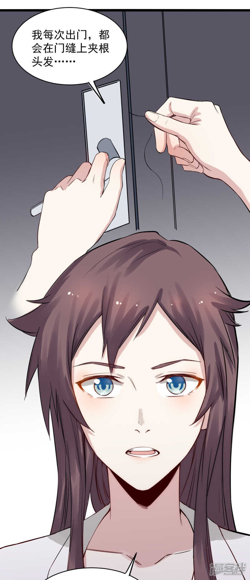 第74话 转机-第75话