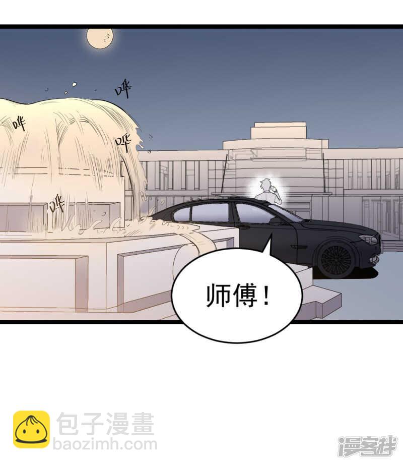 第74话 转机-第75话