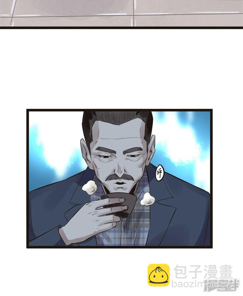 第76话 提亲-第77话