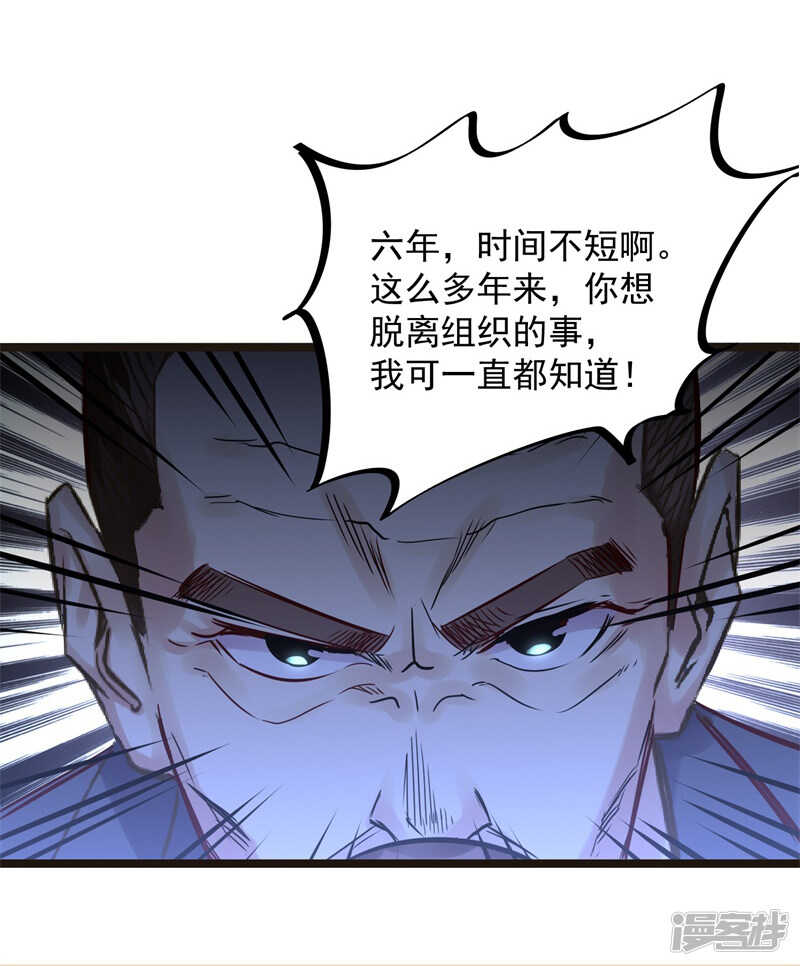 第76话 提亲-第77话