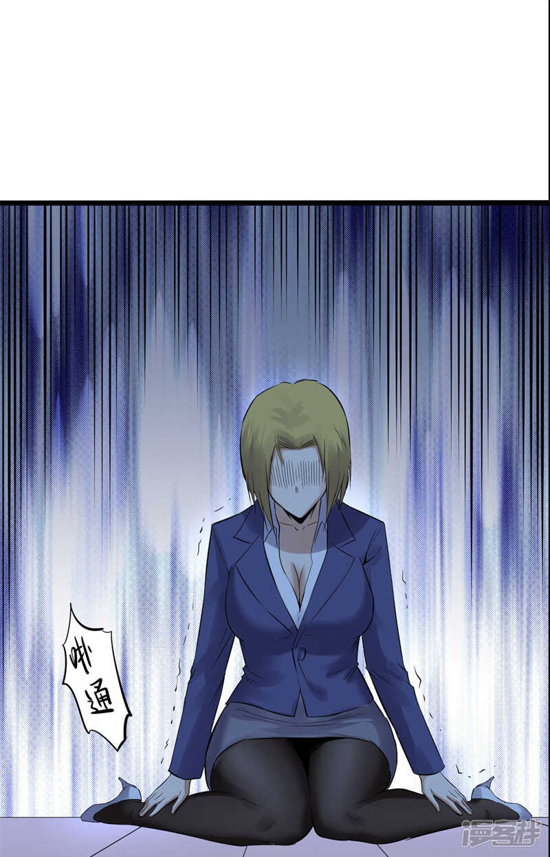 第76话 提亲-第77话