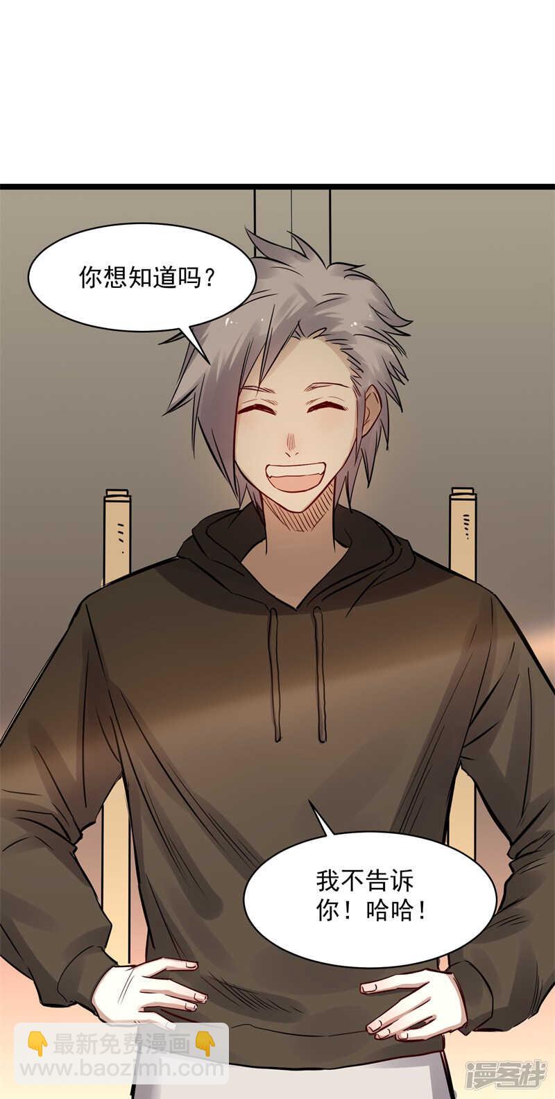 第76话 提亲-第77话