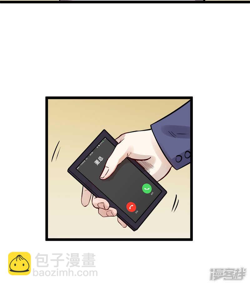 第76话 提亲-第77话