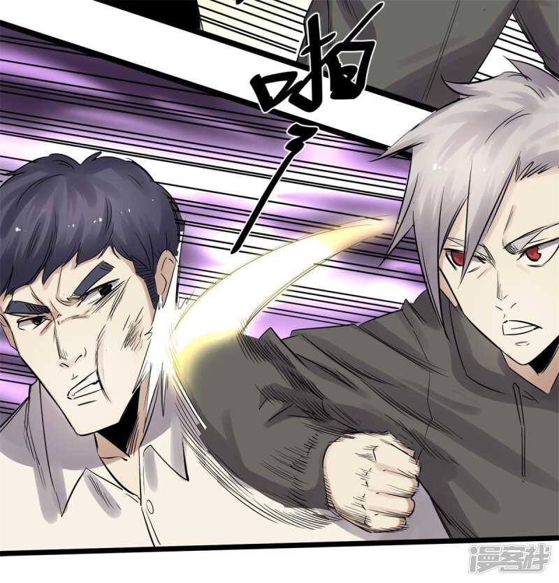 第78话 媳妇-第79话