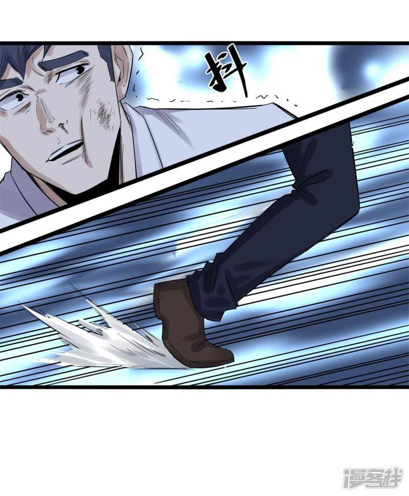 第78话 媳妇-第79话