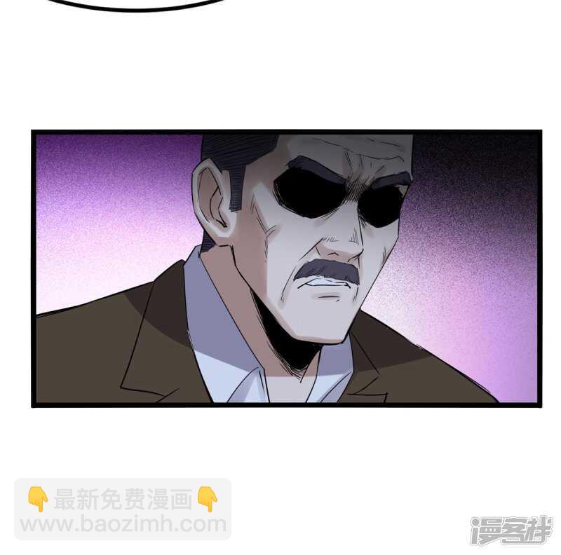 第78话 媳妇-第79话