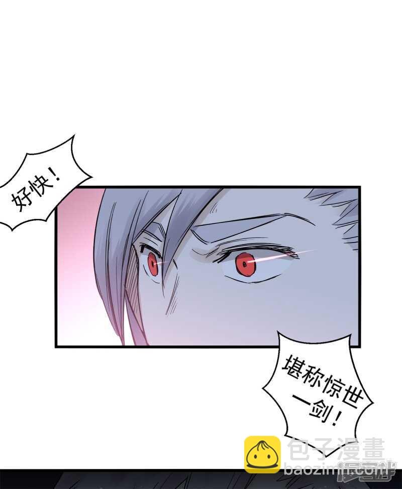 第78话 媳妇-第79话