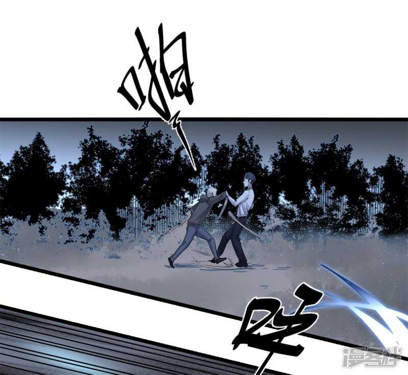 第78话 媳妇-第79话