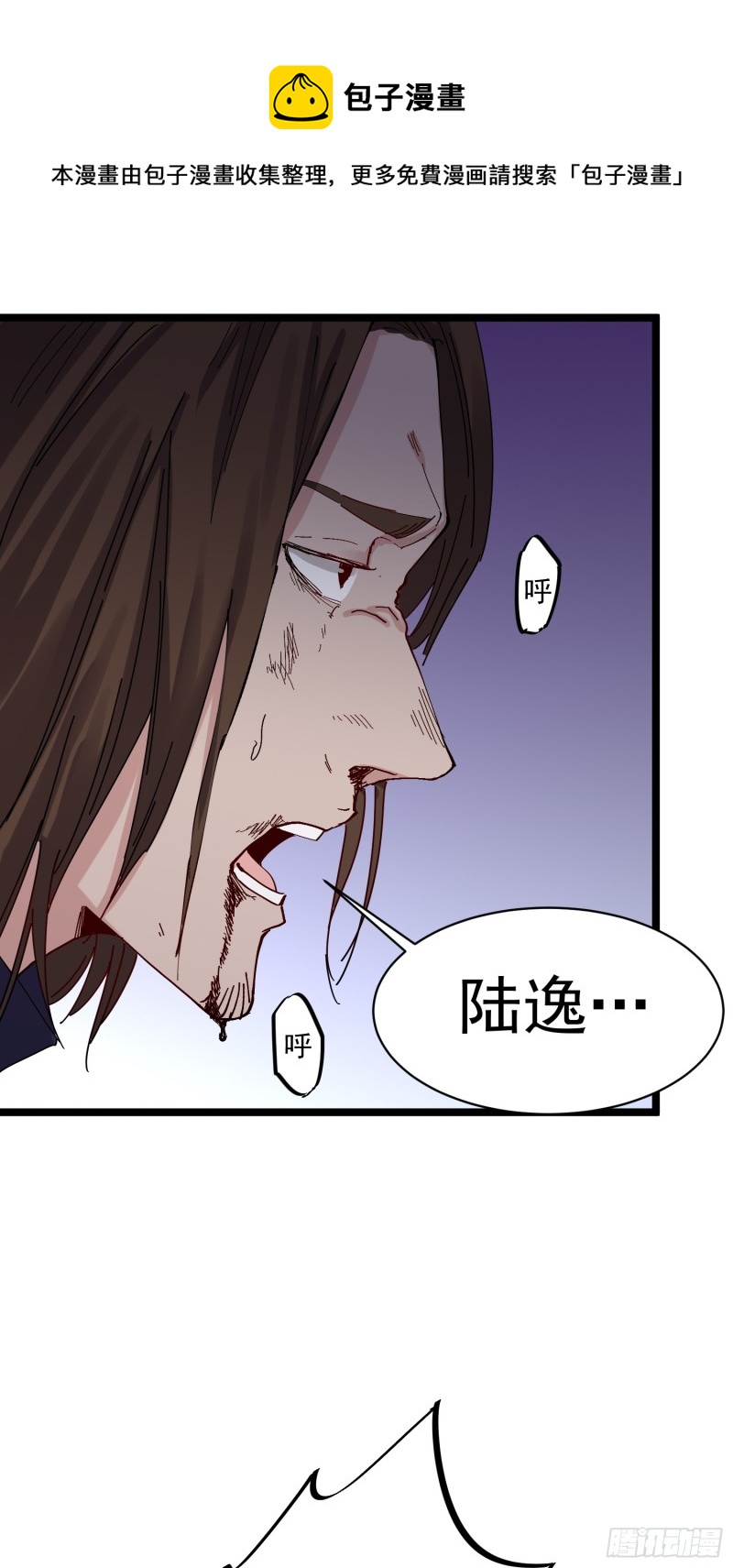 第80话 军刀-第81话