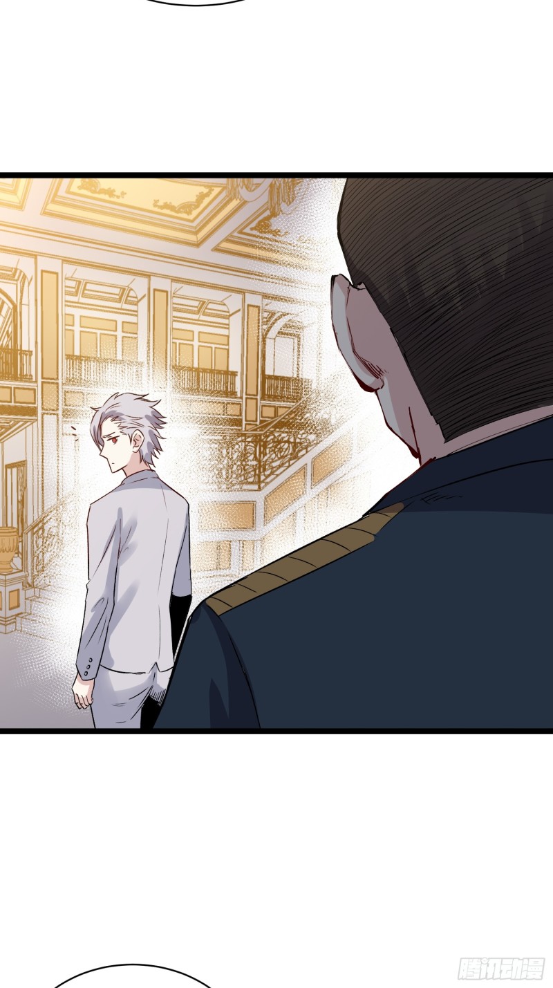 第80话 军刀-第81话