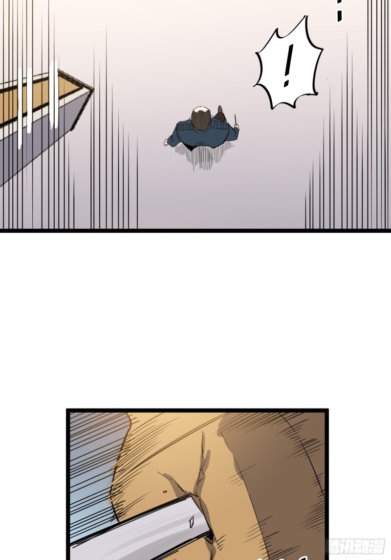 第80话 军刀-第81话