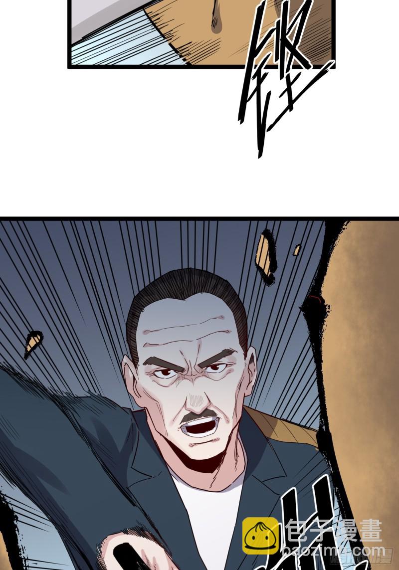 第80话 军刀-第81话