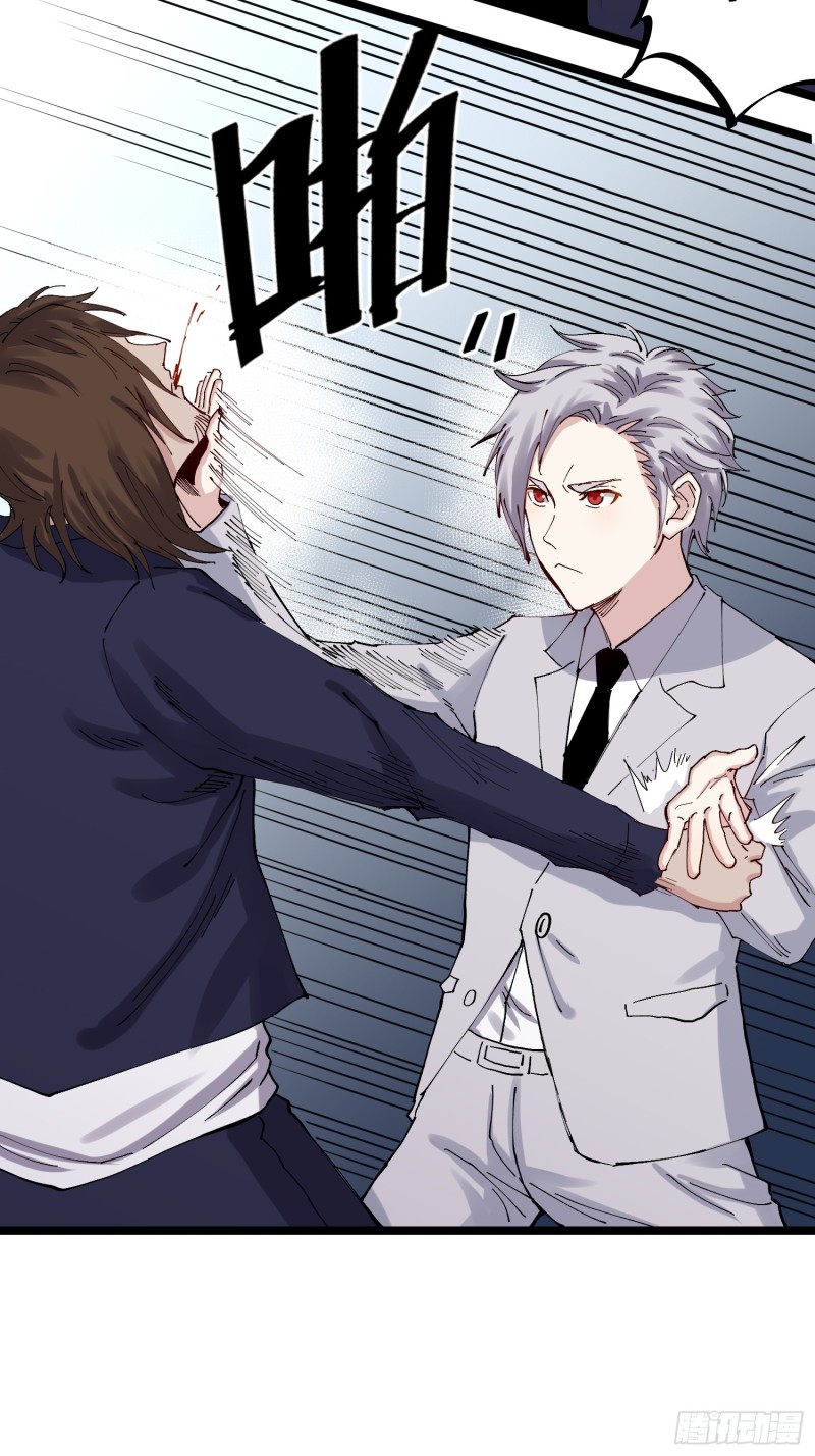 第80话 军刀-第81话