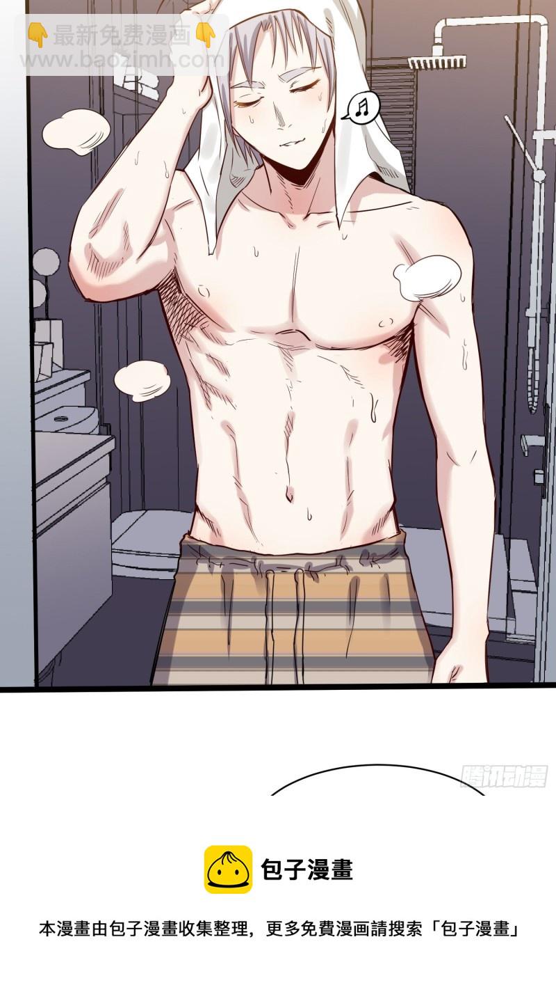 第82话 遭贼-第83话