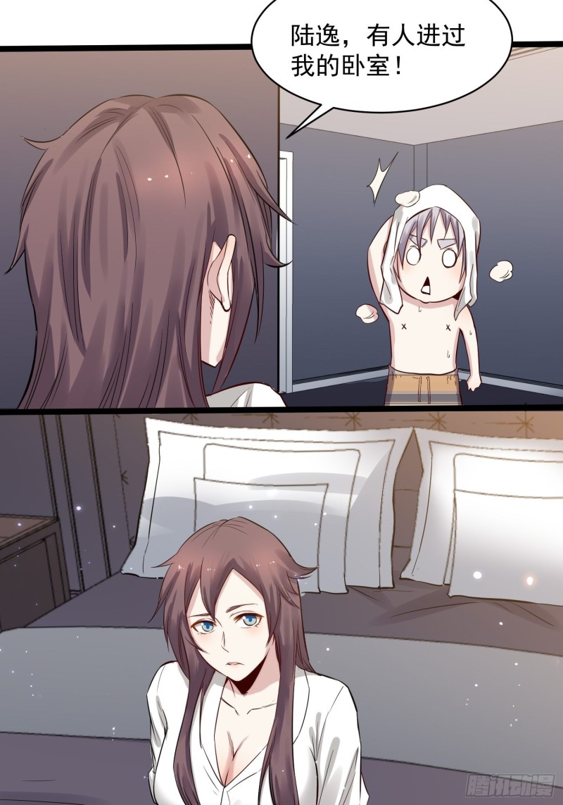 第82话 遭贼-第83话