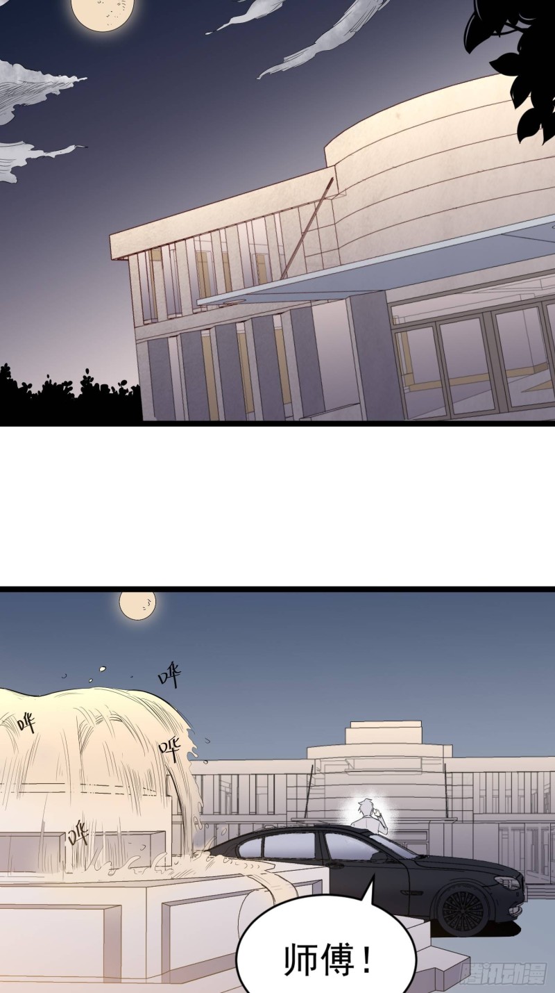 第82话 遭贼-第83话