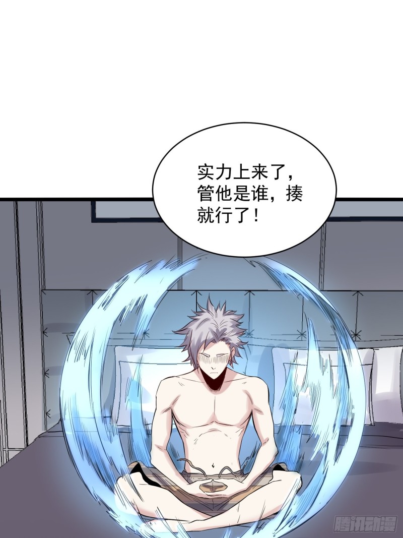 第82话 遭贼-第83话