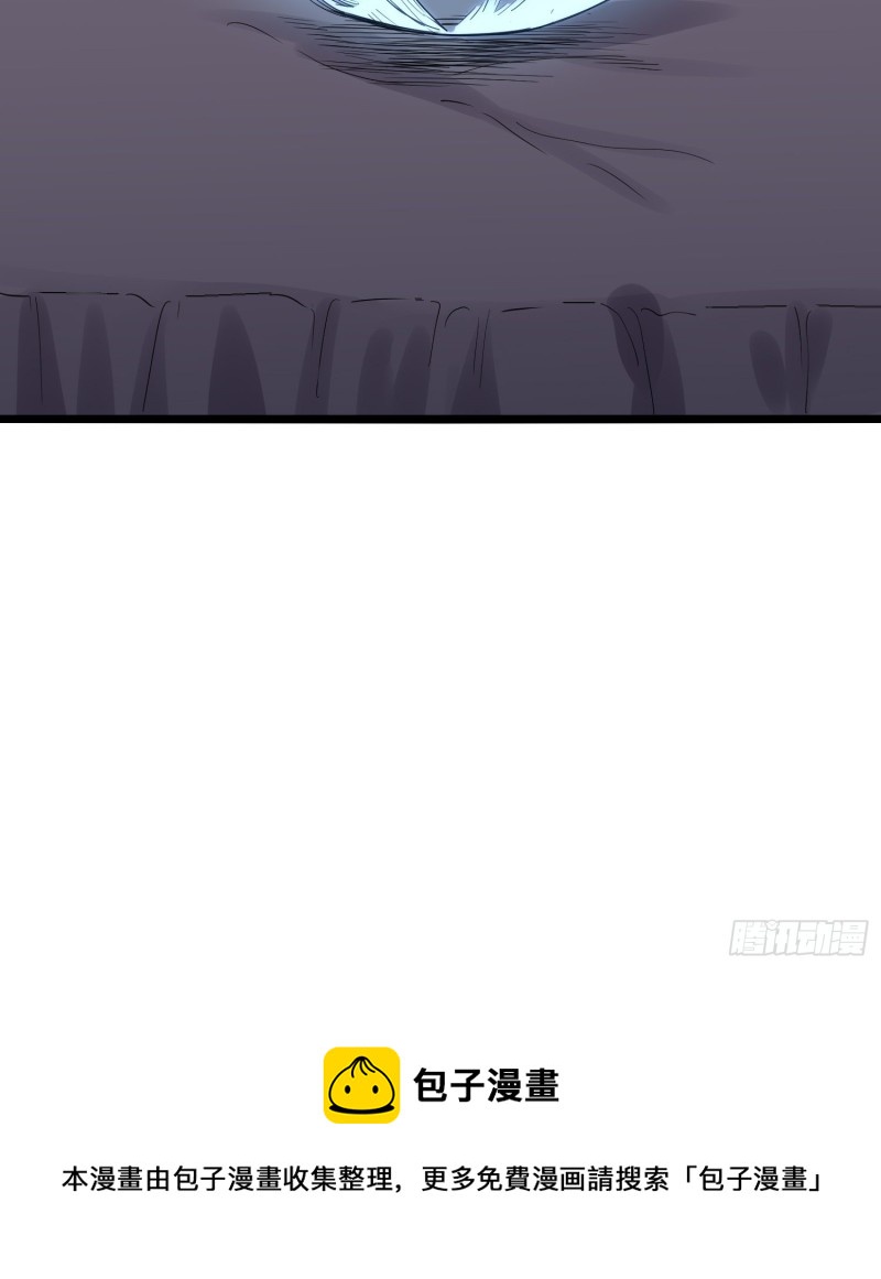 第82话 遭贼-第83话