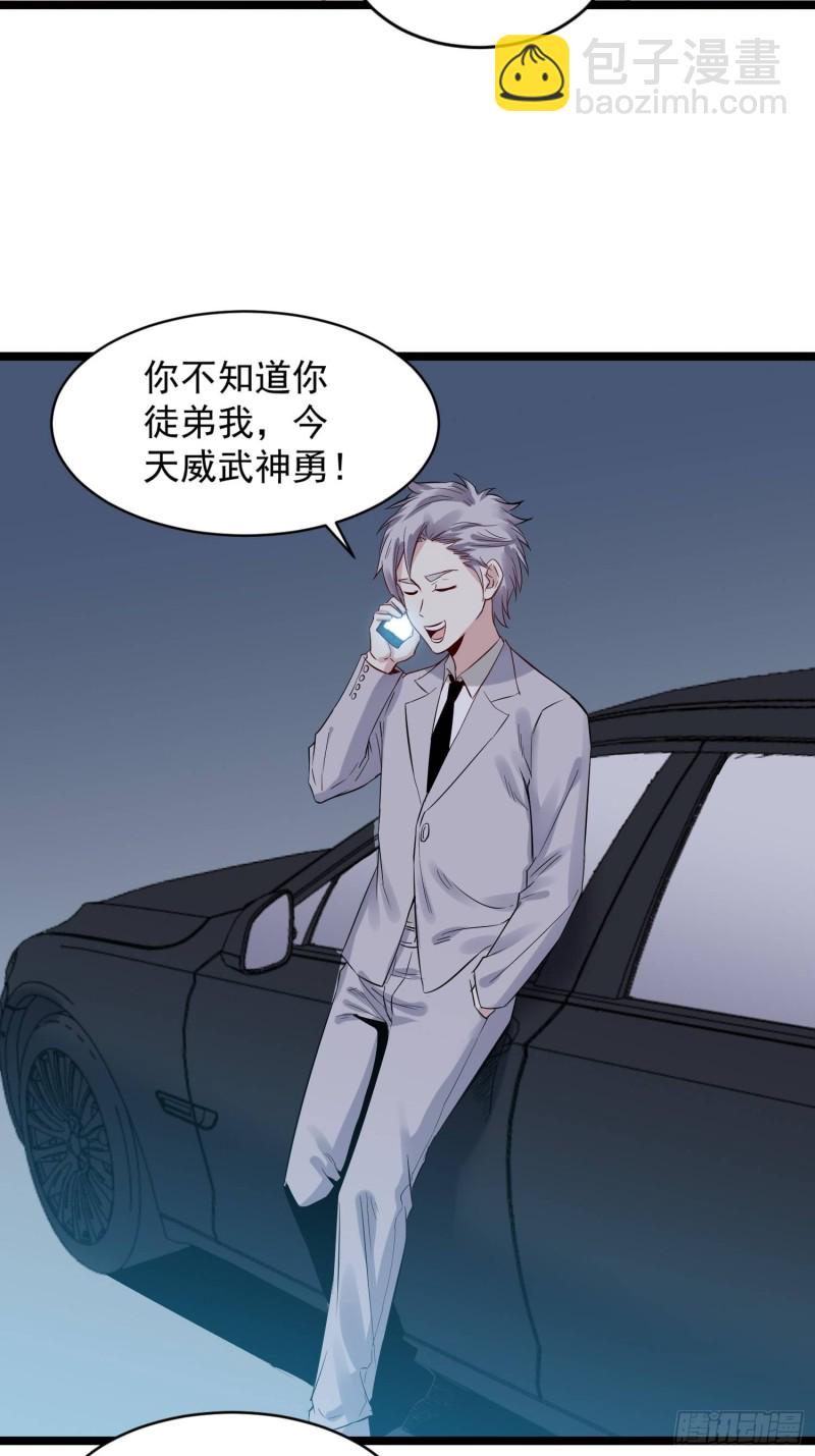 第82话 遭贼-第83话